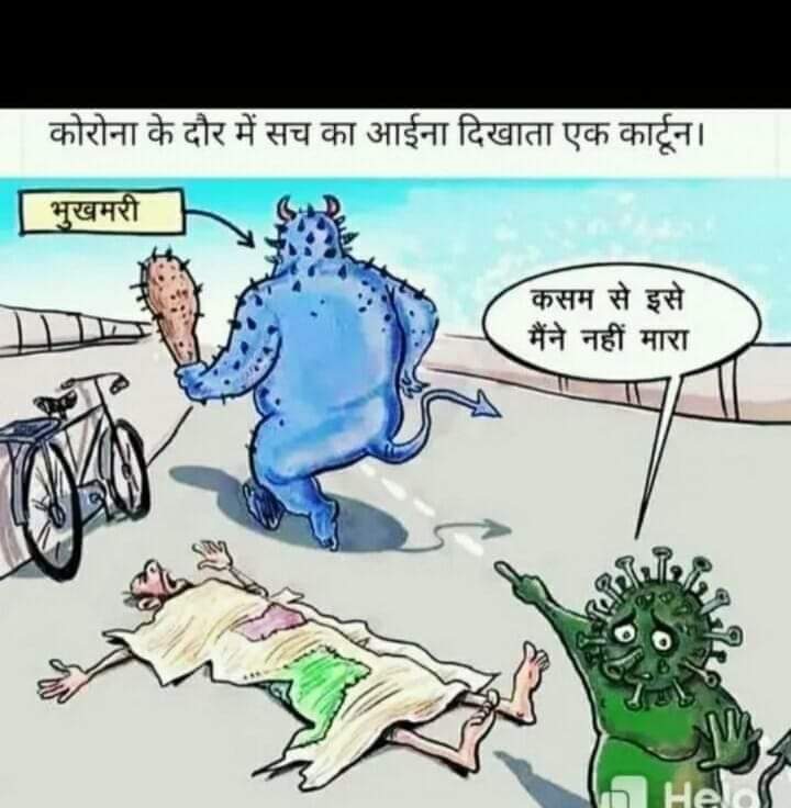 चित्र