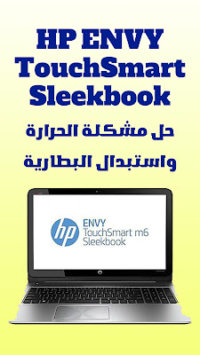hp envy ts m6 sleekbook