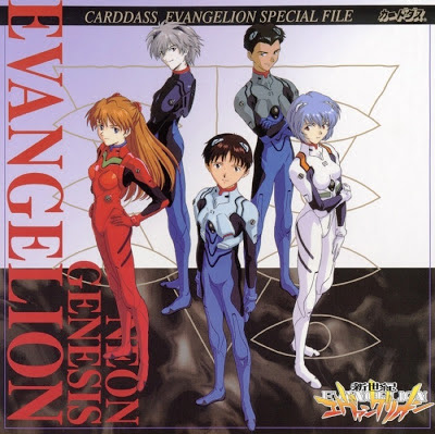 Neon Genesis Evangelion