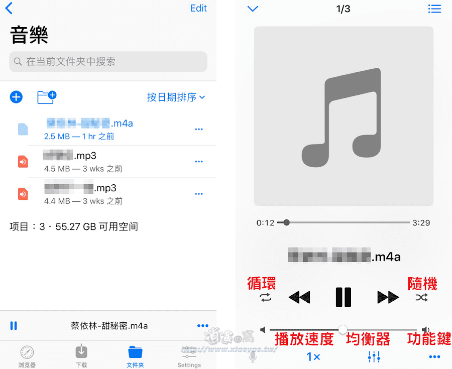 FileGet 網路影片/檔案下載 APP