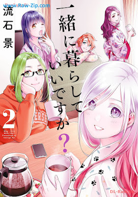 一緒に暮らしていいですか？第01-02巻 [Issho Ni Kurashite Idesu Ka? Vol 01-02]