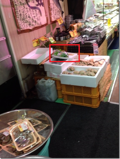 驚愕 スーパーの鮮魚コーナーで金魚が売っていた 金魚って食べるの 食べれるの 静岡探検倶楽部