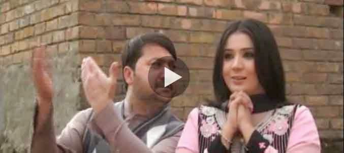 Pashto New Drama Taqdir Faisla Part 4