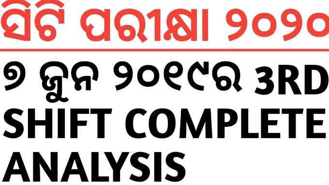 CT EXAM 2019 7TH JUNE 3RD SHIFT COMPLETE ANALYSIS WITH PDF
