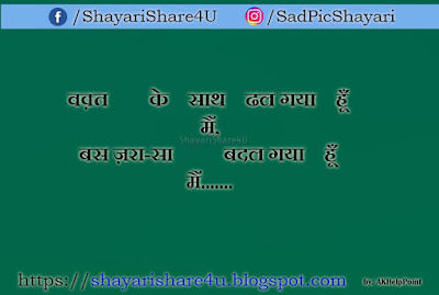 bewafa friend shayari