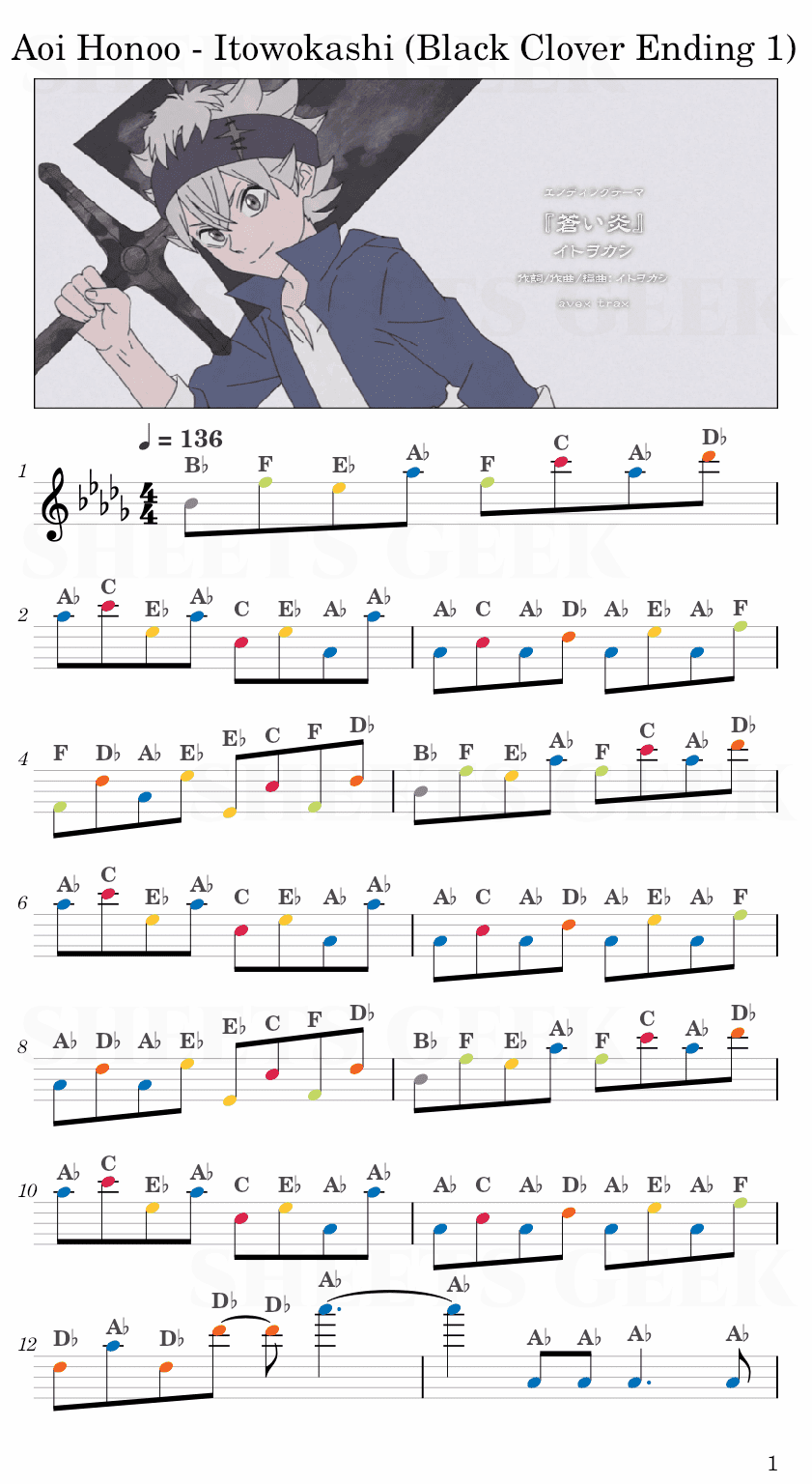 Aoi Honoo - Itowokashi (Black Clover Ending 1) Easy Sheet Music Free for piano, keyboard, flute, violin, sax, cello page 1