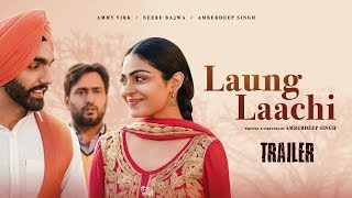 Laung Laachi Punjabi Movie Trailer