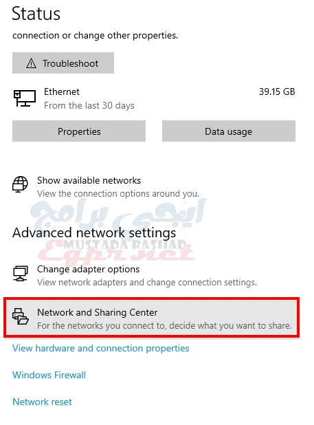 network and sharing center