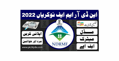 NDRMF Jobs 2022 – Pakistan Jobs 2022