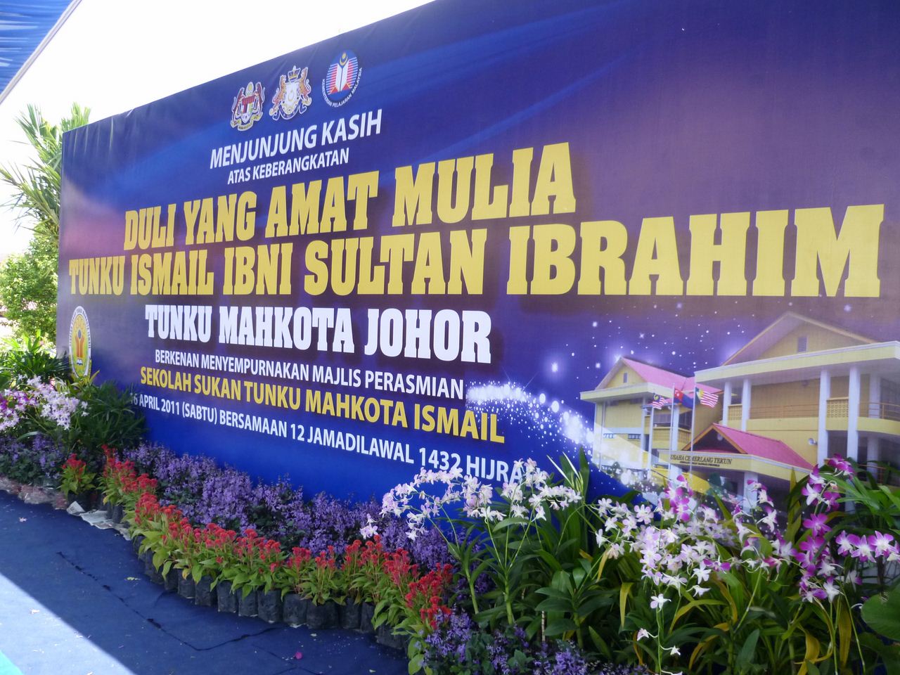 Kesultanan Johor: Majlis Perasmian Sekolah Sukan Tunku 