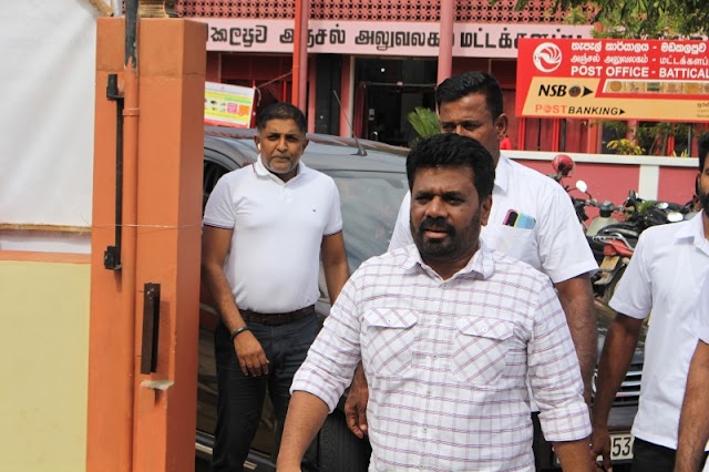  மட்டக்களப்பில் இலங்கை ஆசிரியர் சேவை சங்கத்தின் தேசிய மாநாடு!