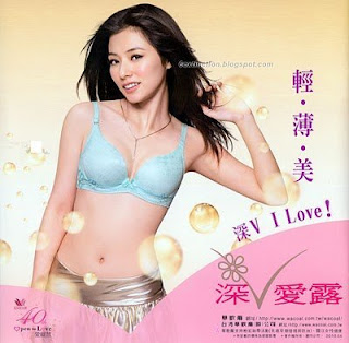 Tammy Chen Wacoal bra Photos