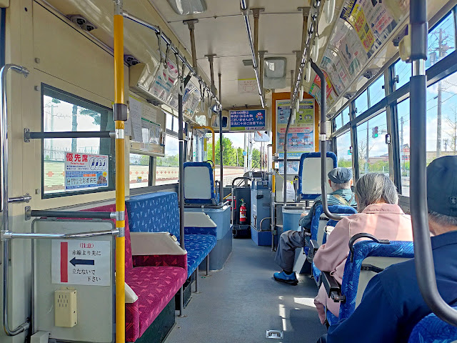 Asahikawa City bus
