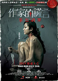 作家的謊言：筆忠誘罪（Deception Of The Novelist）poster