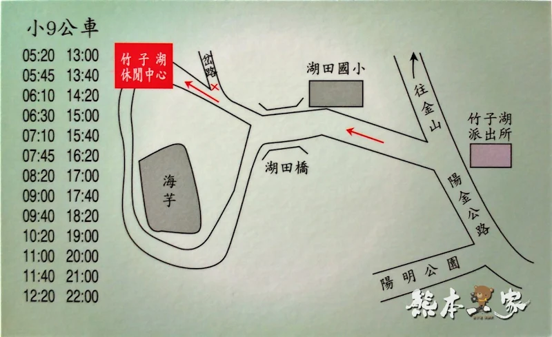 竹子湖炒青菜｜陽明山頂湖餐廳｜備停車場近頂湖海芋步道｜白斬雞地瓜湯好吃