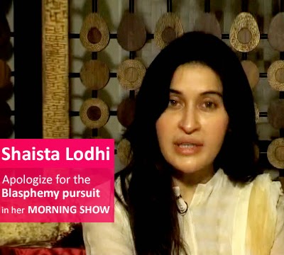 Shaista Lodhi Apologize For The Blasphemy Pursuit In Her Morning Show - Utho Jago Pakistan