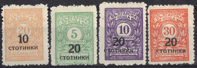Bulgaria - 1924 - Postage Due Stamps of 1919-22 Surcharged