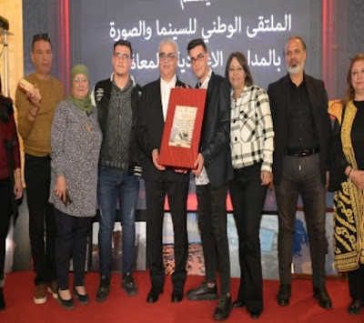 على هامش الملتقى الوطني للصورة و السينما (2022)  وزارة التربية التونسية.  بقلم الكاتب عبدالرزاق بن علي من تونس