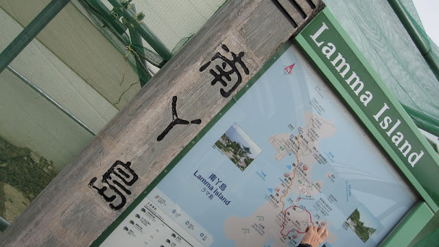 Lamma Island