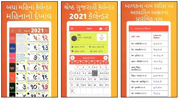 Gujarati Calendar 2021 App for Android