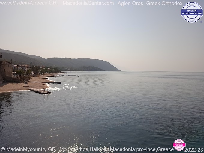 Awe inspiring Agion Oros (Mount Athos)✝️☦️ Greek Orthodox Christianity Hellas (GR)-Cyprus