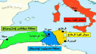 نوميديا الشرقية: ماسيلي