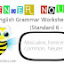 pin on alanguage - grammar test online pdf exercise for grade 6