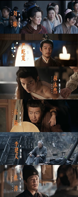 류림 엄흘관 모림림 악양 이건의 두순