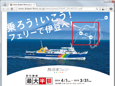 最高のコレクション 清水 から 102390
