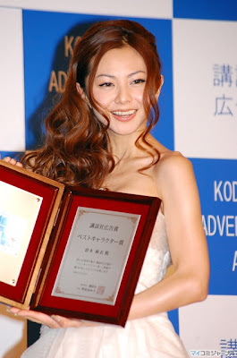 Mai Kuraki