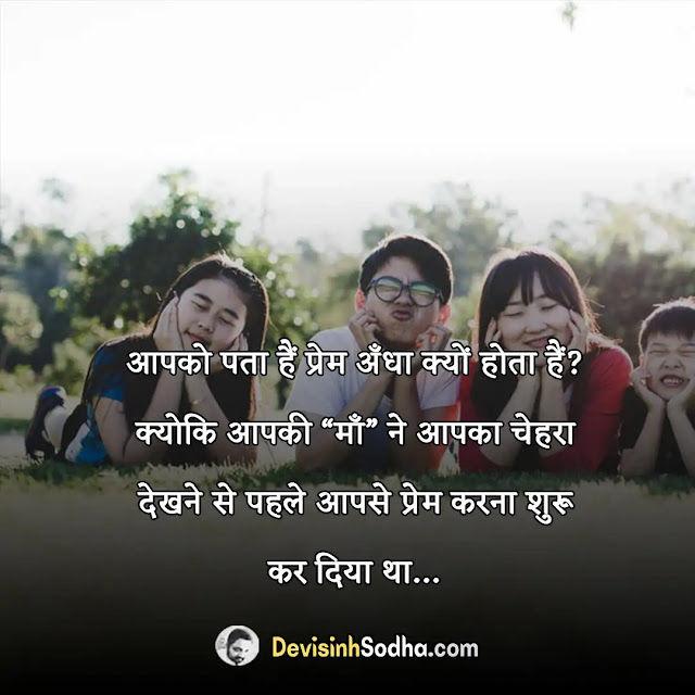 family parivar shayari in hindi, परिवार के लिए स्टेटस, कुटुंब शायरी, संयुक्त परिवार शायरी, परिवार के लिए दुआ शायरी, सुन्दर परिवार शायरी, परिवार के लिए स्टेटस sad, family shayari in hindi 2 line, family shayari in hindi sad, फैमिली शायरी हिंदी में