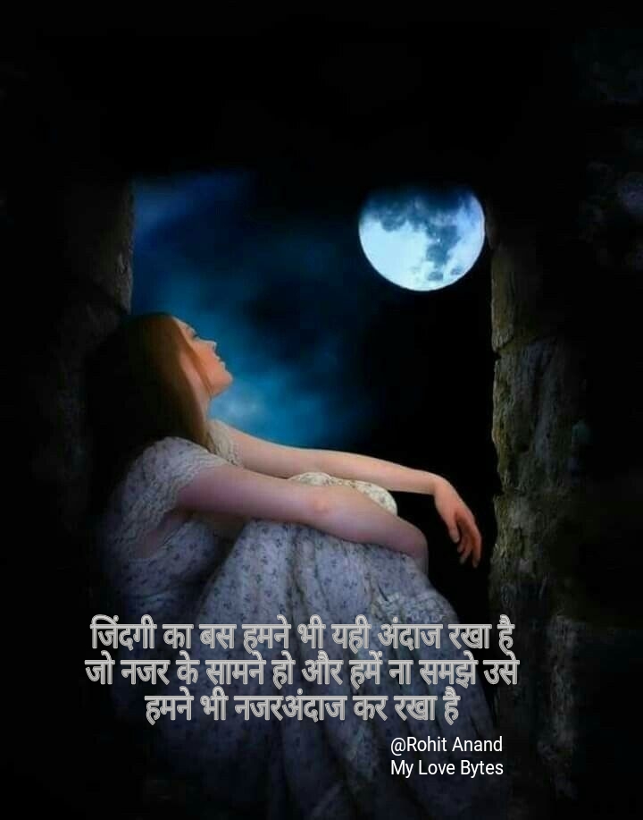 Beautiful Hindi Poetry, Sad Hindi Shayari, Love Shayari In Hindi and romantic लव शायरी for him and her