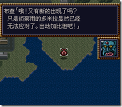 WGF第四次0.98漢化版104