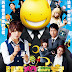 Assassination Classroom 2015