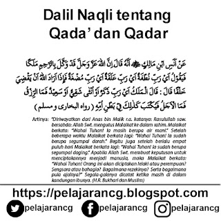 PENGERTIAN QADA, QADAR, DAN TAKDIR