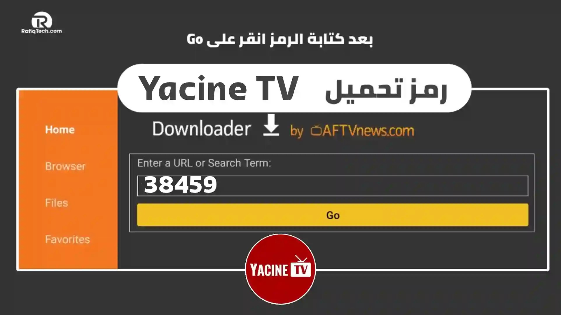 Yacine tv smart tv