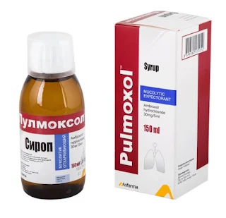 PULMOXOL دواء