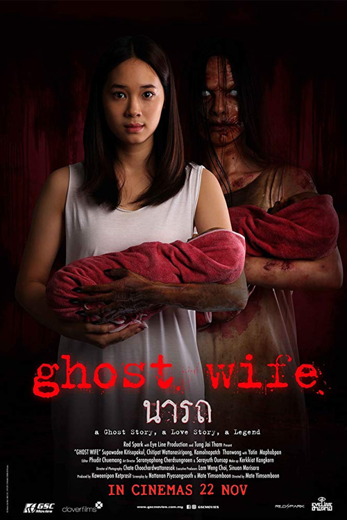 Ghost Wife (2018)