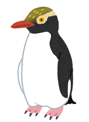 キンメペンギンのイラスト かわいいフリー素材集 いらすとや