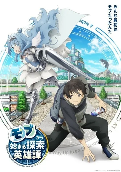 anime A Nobody's Way Up to an Exploration Hero