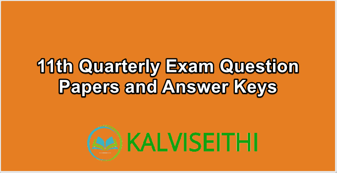 11th Quarterly Exam Question Papers and Answer Keys