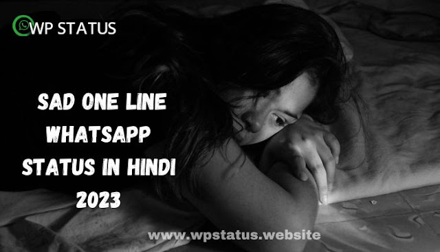 Sad One Line Whatsapp Status in Hindi 2023