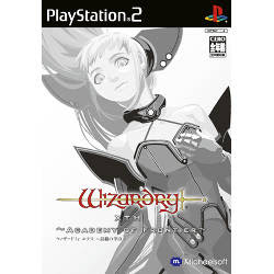 PS2 Wizardry Xth Zensen no Gakufu