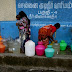 Chennai water crisis: 'We can't do anything'