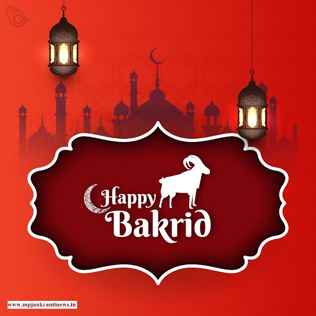 Bakra Eid Festival 2014 HD Images, Wallpapers For Whatsapp, Facebook – BMS  | Bachelor of Management Studies Unofficial Portal