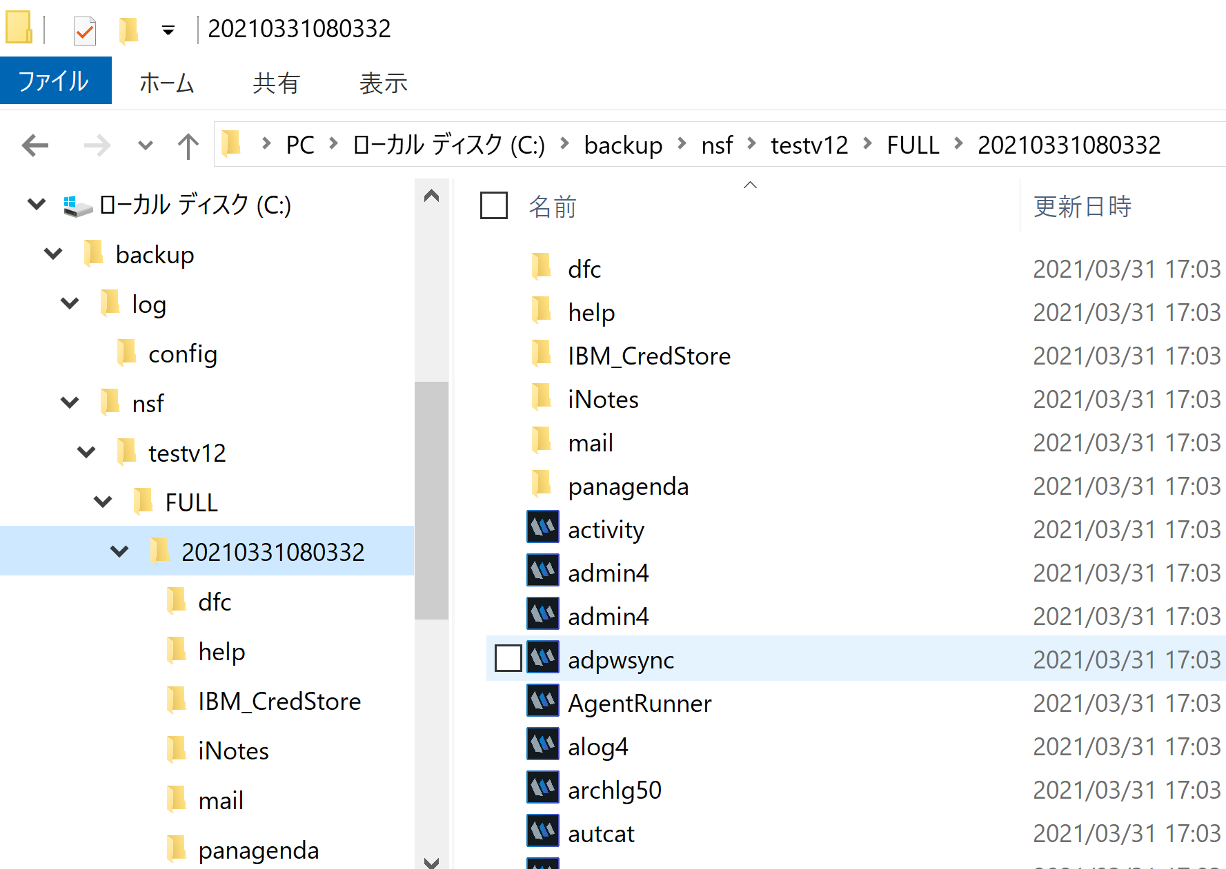 ノーツってヤッぁ 二児の父の苦悩つ ノーツってヤッぁ 二児の父の苦悩つ