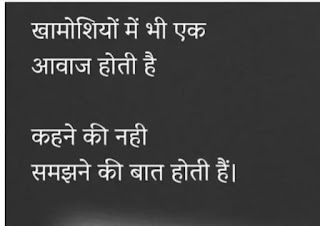 quoteslifetime mythinking sanjayjangam -quotes -short-deep-life -famous-quotes | unique quotes on life, quotes on life ,famous quotes , quotes about love-life changing quotes -life quotes -hindi quotes -attitude hindi quotes - motivational life quotes in hindi - quote in hindi meaning - रियल लाइफ थॉट इन हिंदी - गोल्डन कोट्स इन हिंदी