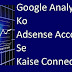 How to link your Analytics and AdSense accounts