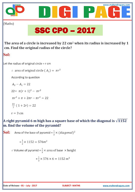  DP | QUANT QUESTIONS ASKED IN CPO | 01 - JULY - 17