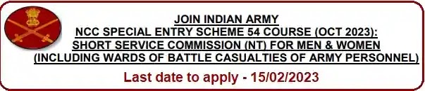 Army 54 SSC Officer NCC October-2023 Entry